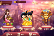 万盛系列新万鸿楼组件