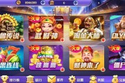 【小玛丽拉霸系列】血池疯狂玛丽电玩城棋牌组件/三端完整