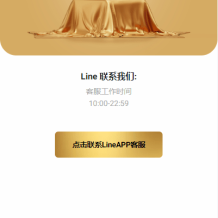 新版多语言抢单刷单系统/连单刷单/海外抢单刷单源码