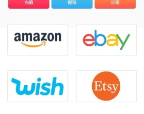 多语言亚马逊抢单刷单系统/手动自动派单/连单卡单