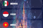 海外多语言电影抢单刷单系统/卡单/业务员/代理/前端uinapp