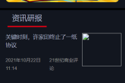 全新股票php版本纯源码，采用tp框架，带打新功能，功能完善，可随意二开，绝对的运营版本