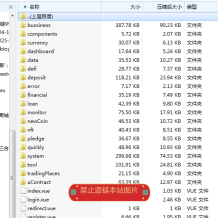 java交易所APP源码,java源代码区块链交易所系统源码