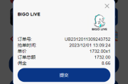 海外多语言APP软件游戏抢单系统/连单卡单/抢单刷单源码