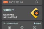 多语言借币系统/借币贷款/套路贷款/usdt贷款源码