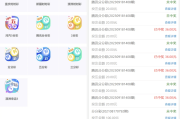 2023大富二开美化版带USDT双玩法整站运营级源码/安装教程/采集修复新增USDT