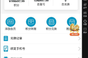 繁星屠龙app版本
