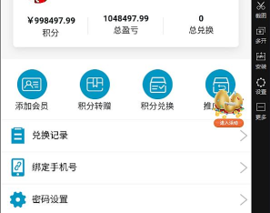 繁星屠龙app版本