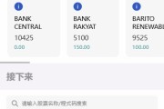 海外股票系统/多语言股票/大宗交易/新股认购/产品理财