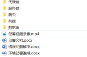 体彩足球竞彩完整源码
