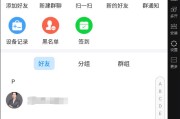 市场价值2万的一套三端星聊即时通讯