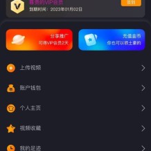 凤楼/初夜视频空降/前端uiapp/可打包app/后台/代理端一体