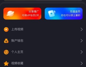 凤楼/初夜视频空降/前端uiapp/可打包app/后台/代理端一体