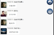 新版仿飞天娱乐CP系统/江湖娱乐cp系统/开奖预设/单独房间