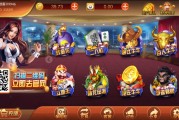 红色永利版本BQ娱乐游戏组件