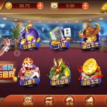 红色永利版本BQ娱乐游戏组件