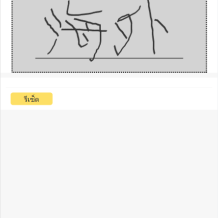 运营版泰语贷款系统/海外贷款系统/小额套路贷款源码