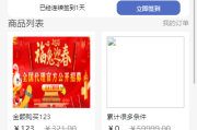 新版公益投资系统/扶贫投资理财/爱心捐赠/三级分销