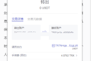 trc,trx自动提U,云挖矿,借贷,元宇宙超多模板,修复去后门完整代码