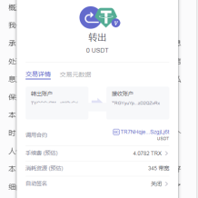 trc,trx自动提U,云挖矿,借贷,元宇宙超多模板,修复去后门完整代码