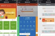 微信红包游戏JAVA疯狂红包游戏源码+视频搭建教程