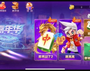 最新UU系列嘉年华电玩游戏带前端源码/完美运营可接搭建
