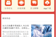 新版本中华援疆基金投资理财源码/原始股/新疆华电/中国石油