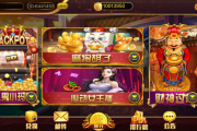 蒙特系列大豪门