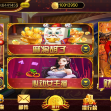 蒙特系列大豪门