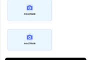 海外多语言微盘系统/虚拟币秒合约微交易/前端uniapp