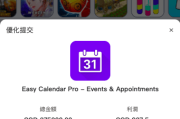 新UI软件游戏抢单刷单系统/海外刷单源码/订单自动匹配