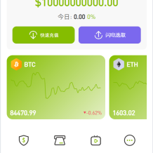 全新UI多语言币币杠杆合约秒合约申购理财交易所源码
