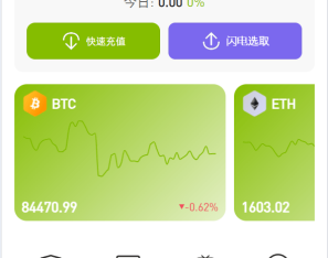 全新UI多语言币币杠杆合约秒合约申购理财交易所源码