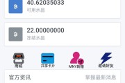 点对点区块链源码/矿机/商城/交易大厅