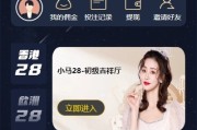 28游戏源码/时时彩游戏系统/28竞猜源码/Cp系统批量预设开奖