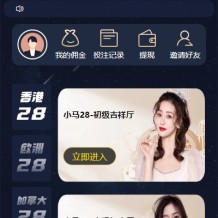28游戏源码/时时彩游戏系统/28竞猜源码/Cp系统批量预设开奖