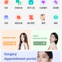 海外医疗预约系统/多语言医疗预约投资/前端uniapp
