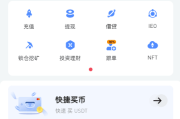 全开源区块链交易所系统/币币期权交易/IEO/跟单/锁仓理财