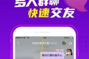 社交直播系统 仿爱聊 仿花猪 直播聊天源码 公会 家族 刷礼物 主播PK连麦