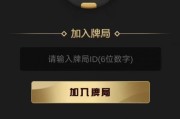单款高端德州app运营版本源码+组件带搭建文档