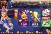 创游系列16子游戏两套UI