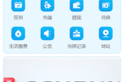 全新项目投资理财系统/投资众筹系统/自带im即时通讯