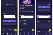 JAVA多语言秒U系统/四链质押生息/挖矿盗u系统