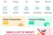 全新多语言交易所/币币杠杆合约交易/质押挖矿/otc借贷/区块链交易所