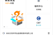 Bakkt区块链交易所多语言期权系统
