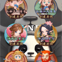 H5棋牌最新版天蝎房卡大厅+文字搭建教程