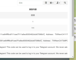 中文假电报2.0系统假TG假飞机telegram2.0中文版|篡改钱包地址|支持篡改三链|带搭建教程
