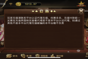 运营级胜博大金猪娱乐平台完整组件解密双端+视频搭建教程