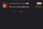 德州扑克游戏双语言中英文版带控+带彩池持仓+APP双端源码