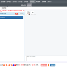 双UI南宫模板新旗舰28源码简单安装带手动开奖带视频教程